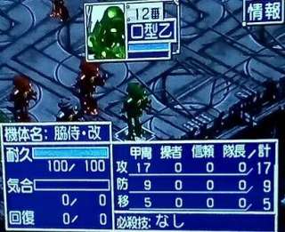 緑脇侍.jpg